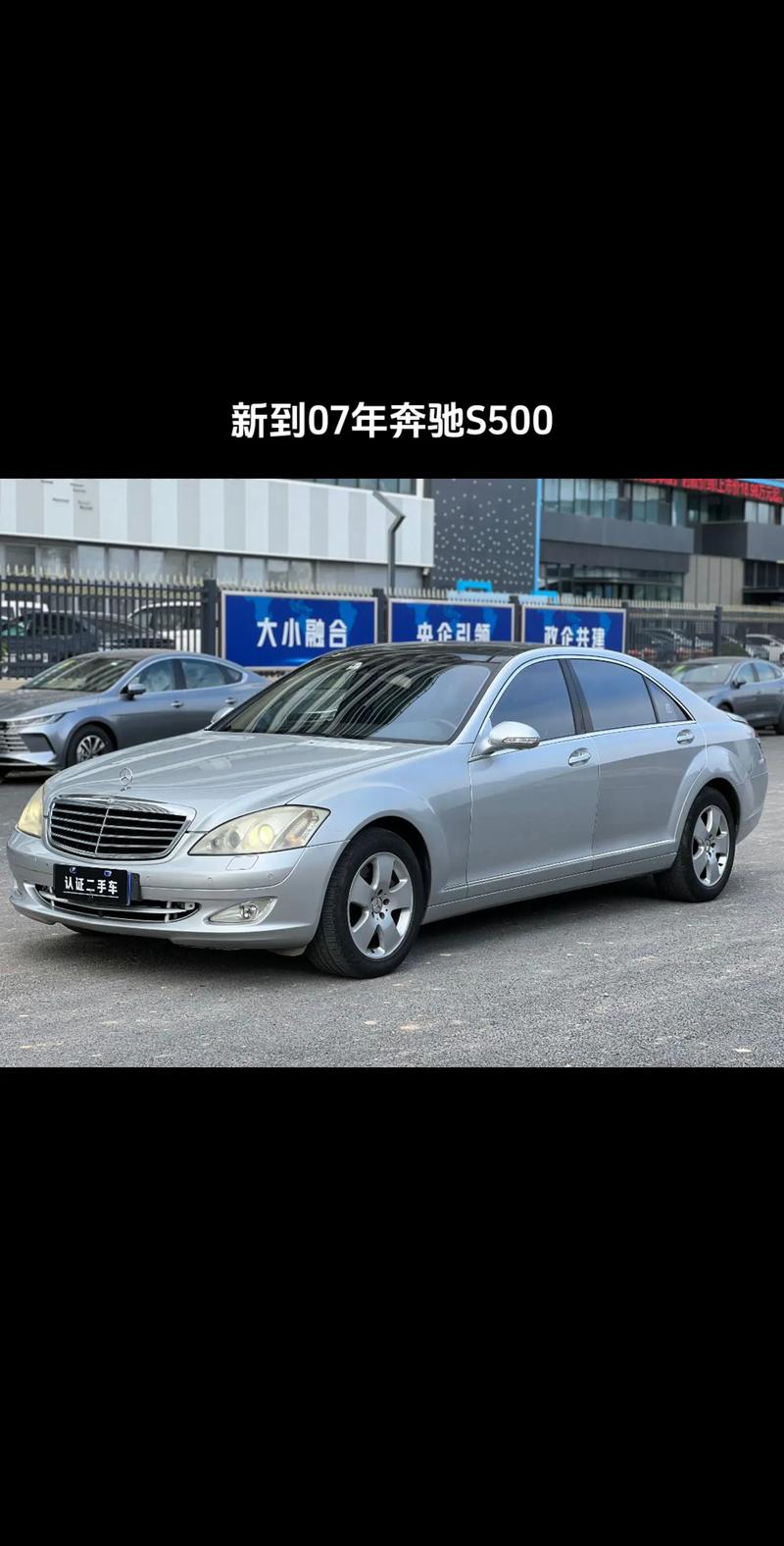 为什么奔驰s500停产了，奔驰s500为什么这么贵  第8张