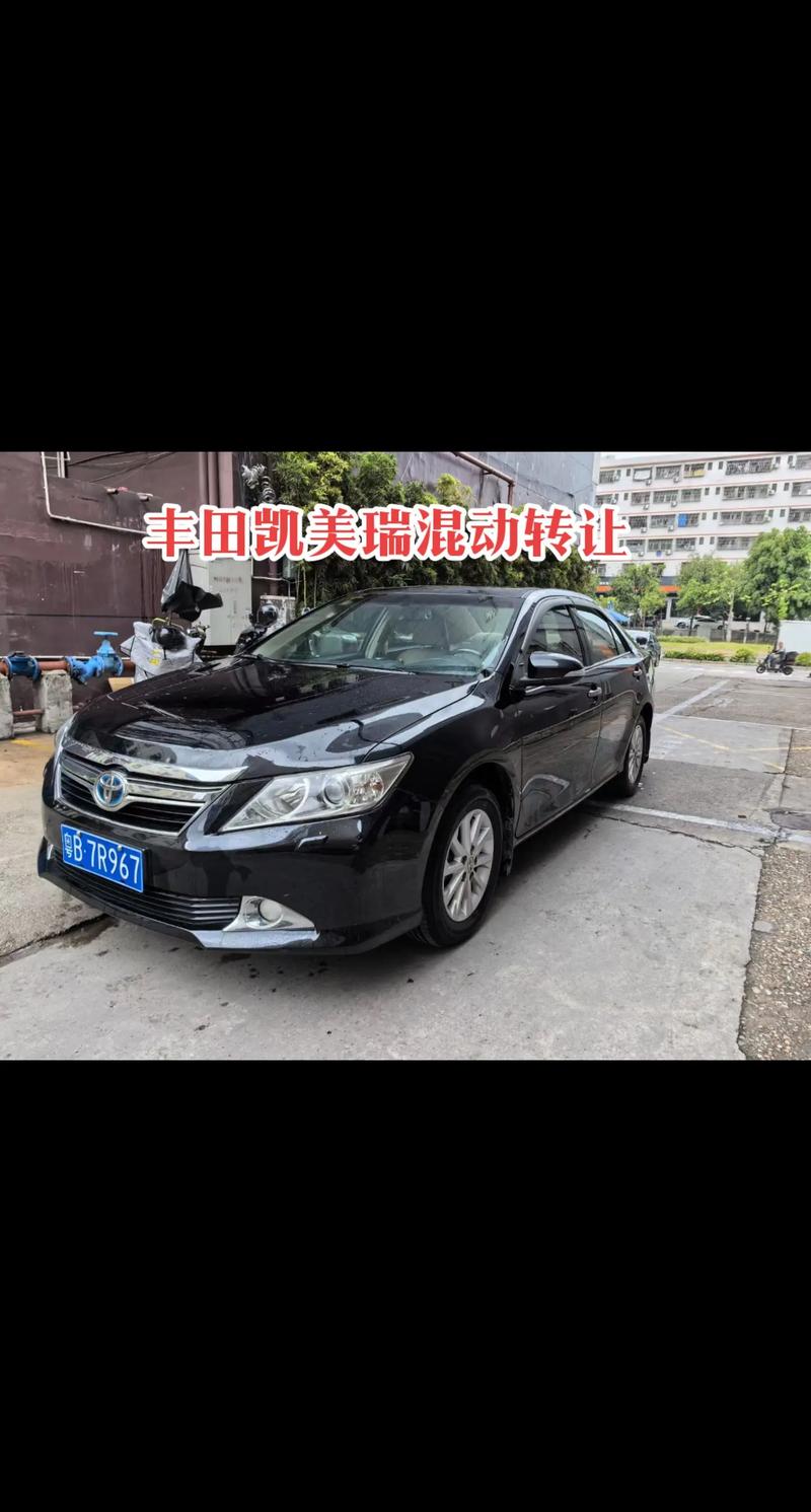 18年凯美瑞二手车费用上海？2018款二手凯美瑞市场费用？  第3张