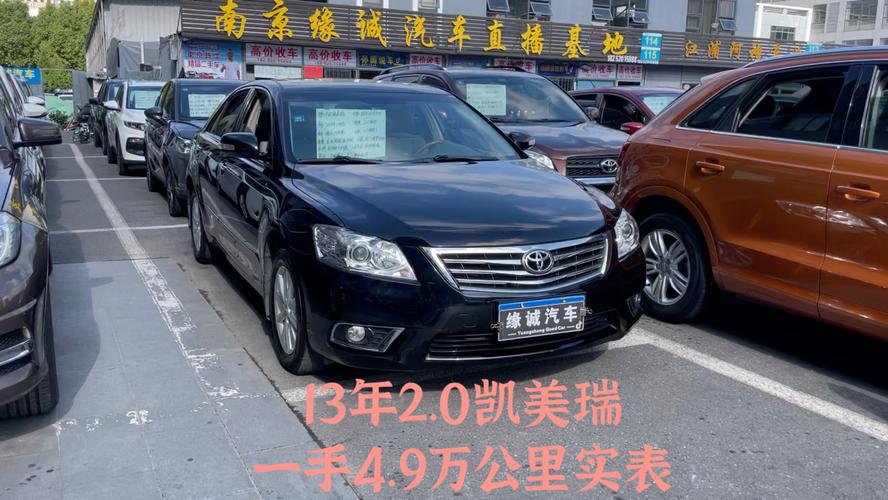 18年凯美瑞二手车费用上海？2018款二手凯美瑞市场费用？  第4张