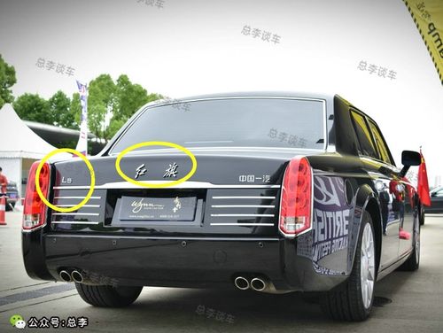 红旗l9什么费用，红旗l9新款2020费用  第2张