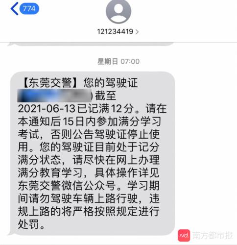 长安雷蒙面包车的参数？长安镭蒙参数？  第2张