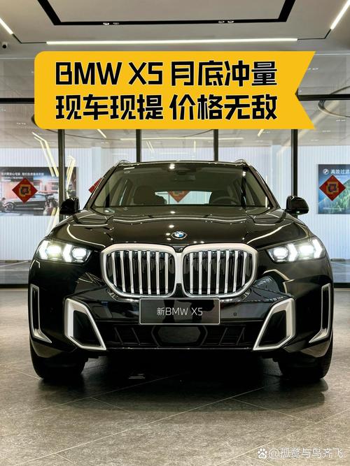 12款宝马x5二手车费用，2012年宝马x5费用？  第8张