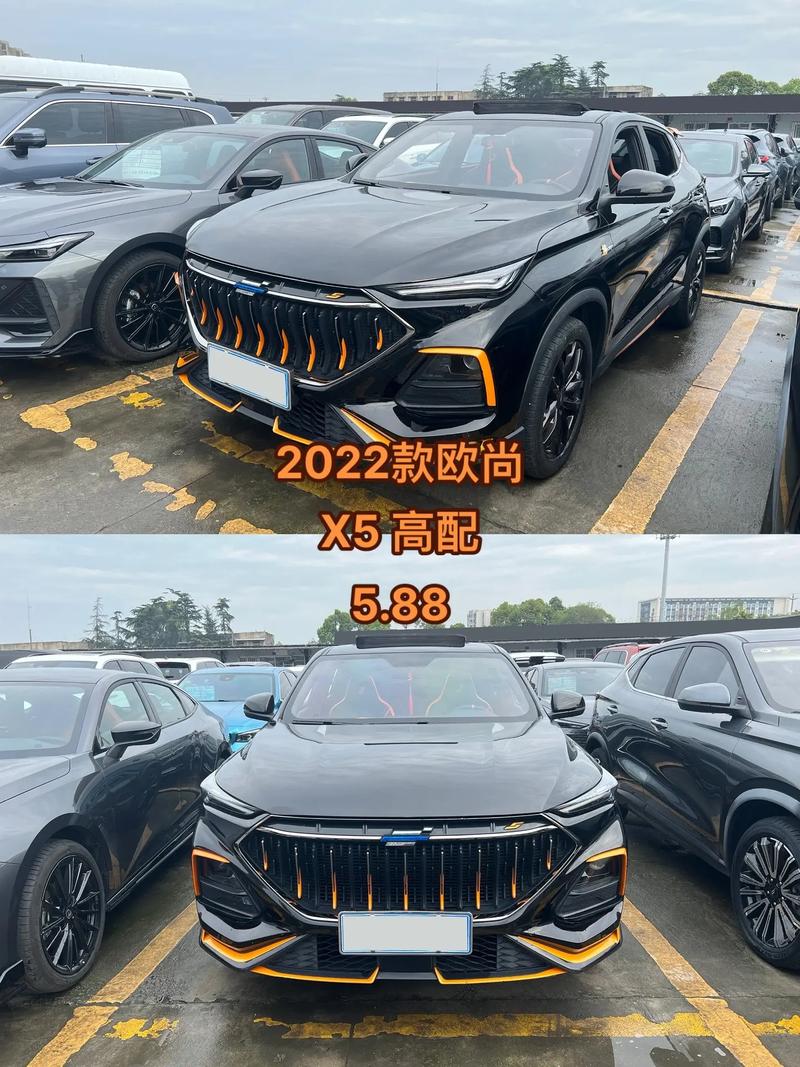 包含长安欧尚x5油耗是多少的词条  第4张