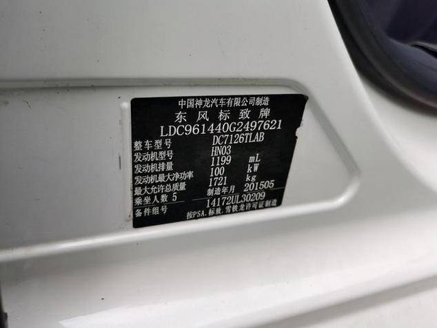 gle400奔驰费用2017款？gle400奔驰最新报价2018款？  第3张
