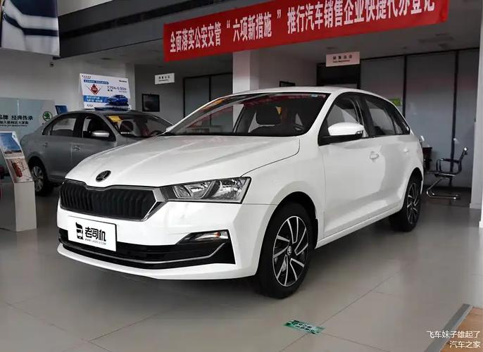 斯柯达昕动怎么取舍，斯柯达昕动这款车如何？  第1张