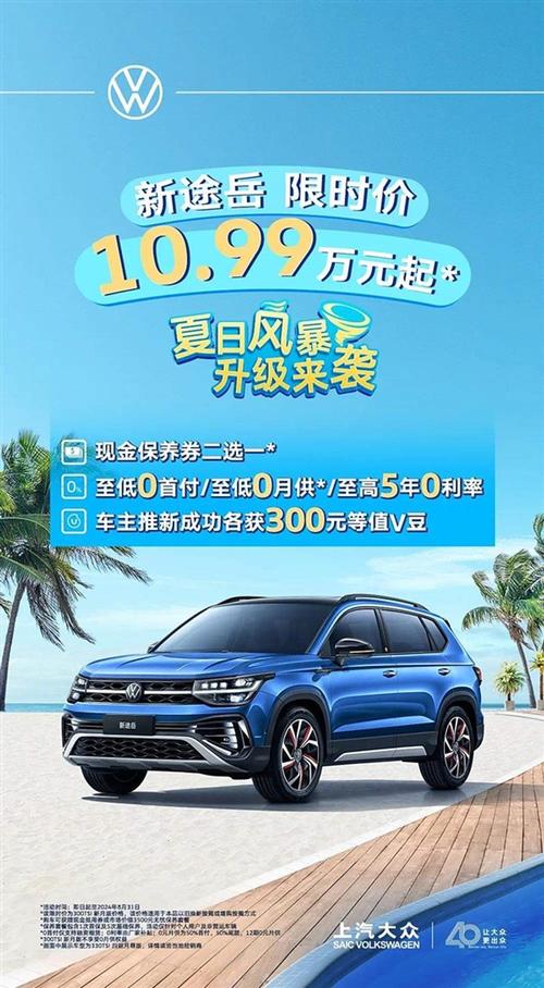 斯柯达昕动怎么取舍，斯柯达昕动这款车如何？  第2张