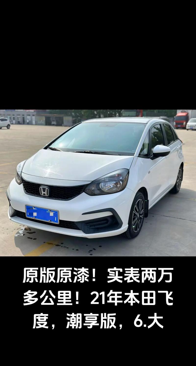 斯柯达昕动怎么取舍，斯柯达昕动这款车如何？  第5张