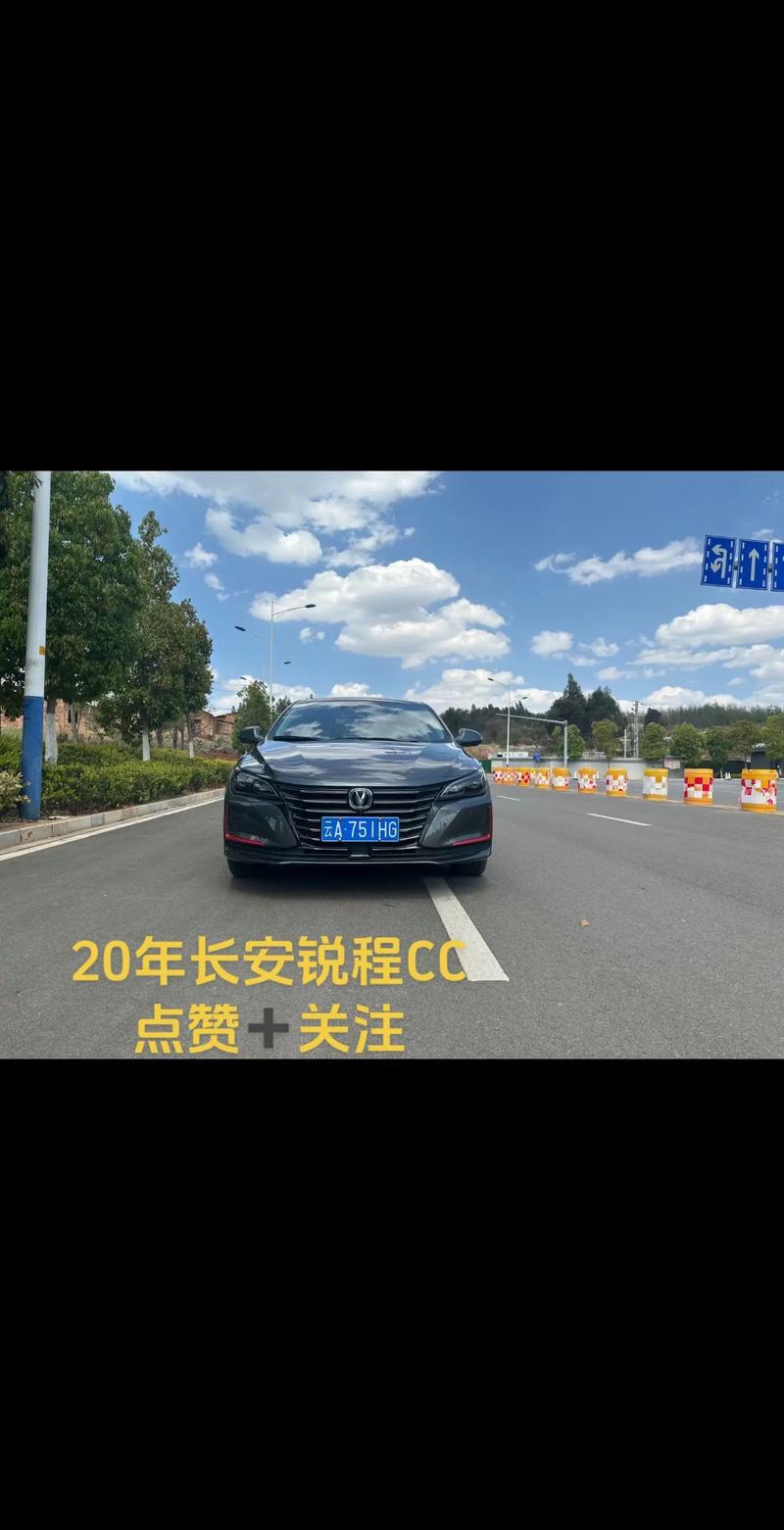 长安睿骋cc为什么凉了？长安睿骋cc质量怎么样,几个油？  第5张