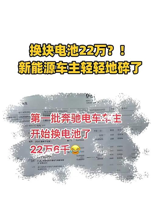 荣威erx5换电池费用，荣威erx5电池包拆解？  第4张