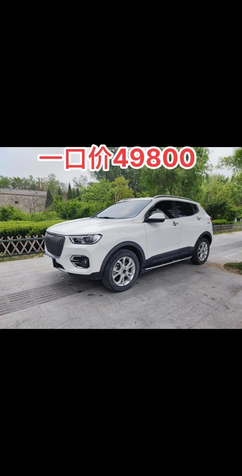 哈弗h2尺寸功能，哈弗h2外观尺寸？  第4张
