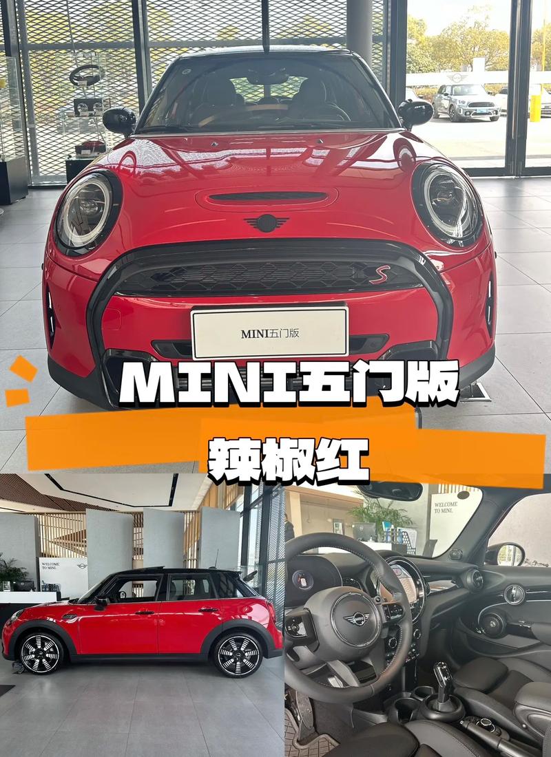 ming宝马费用，宝马min多少钱？  第3张
