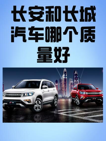 长安cx20自动新车费用，长安cx20新款  第1张