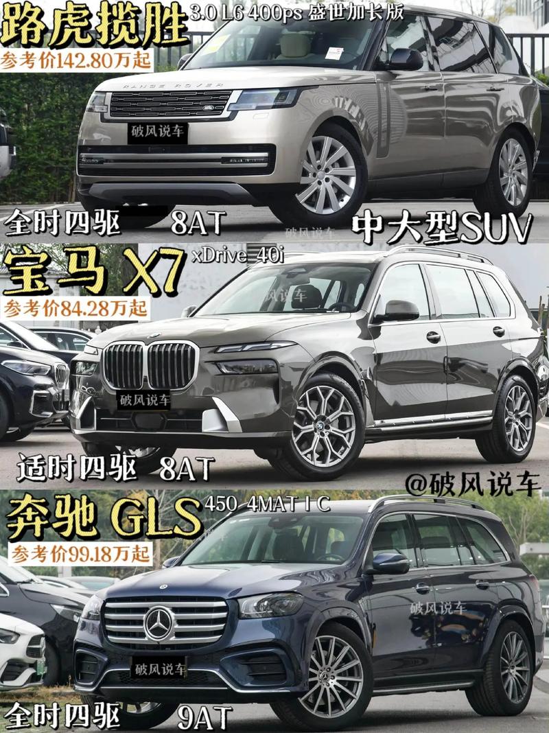 路虎揽胜什么时候大改款，路虎揽胜什么时候大换代？  第2张