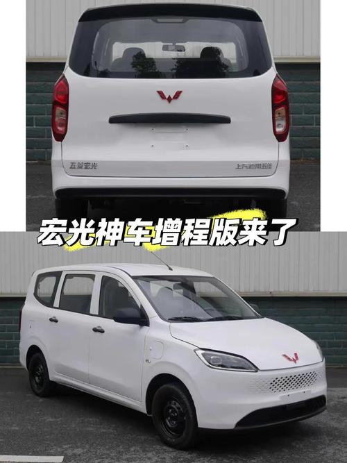 上汽通用五菱七座费用，上汽通用五菱七座费用及图片？  第4张