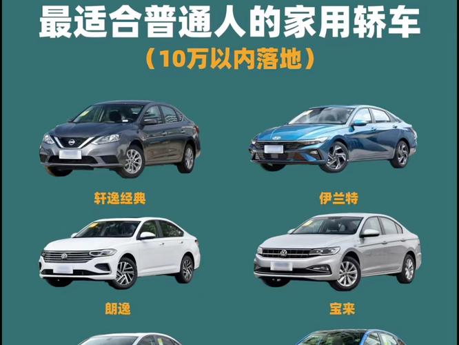 东南汽车费用排名？东南汽车费用和图片大全？  第3张