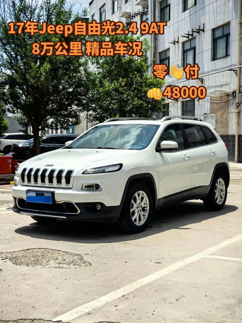 美国jeep汽车费用是多少？美国jeep汽车费用是多少钱？  第7张