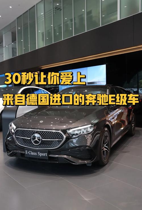 奔驰最近发生了什么事情，奔驰重大事件？  第7张