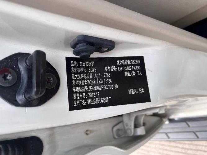 老款三菱越野车二手费用？2手三菱越野车？  第6张
