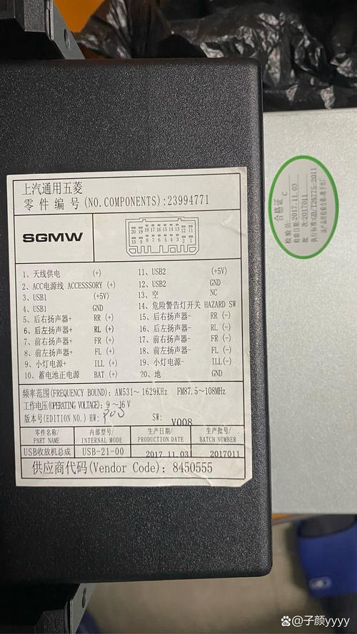五菱征程7座2021款车费用？五菱征程七座报价及图片？  第4张