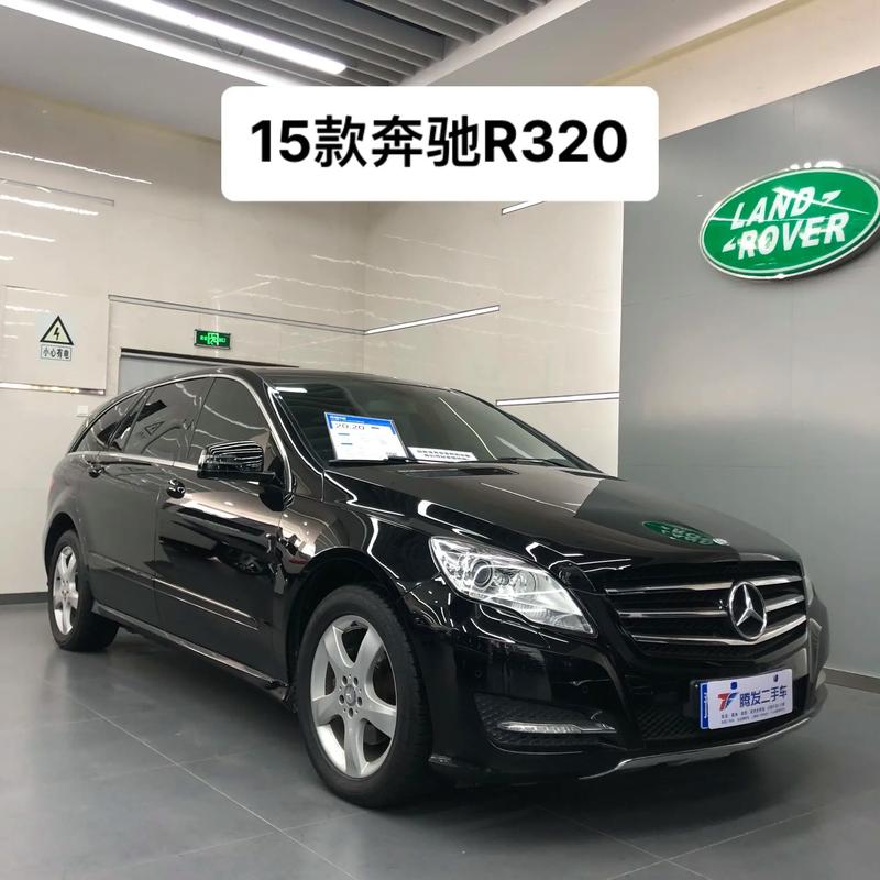 二手2019奔驰s320费用？二手奔驰s320l？  第6张