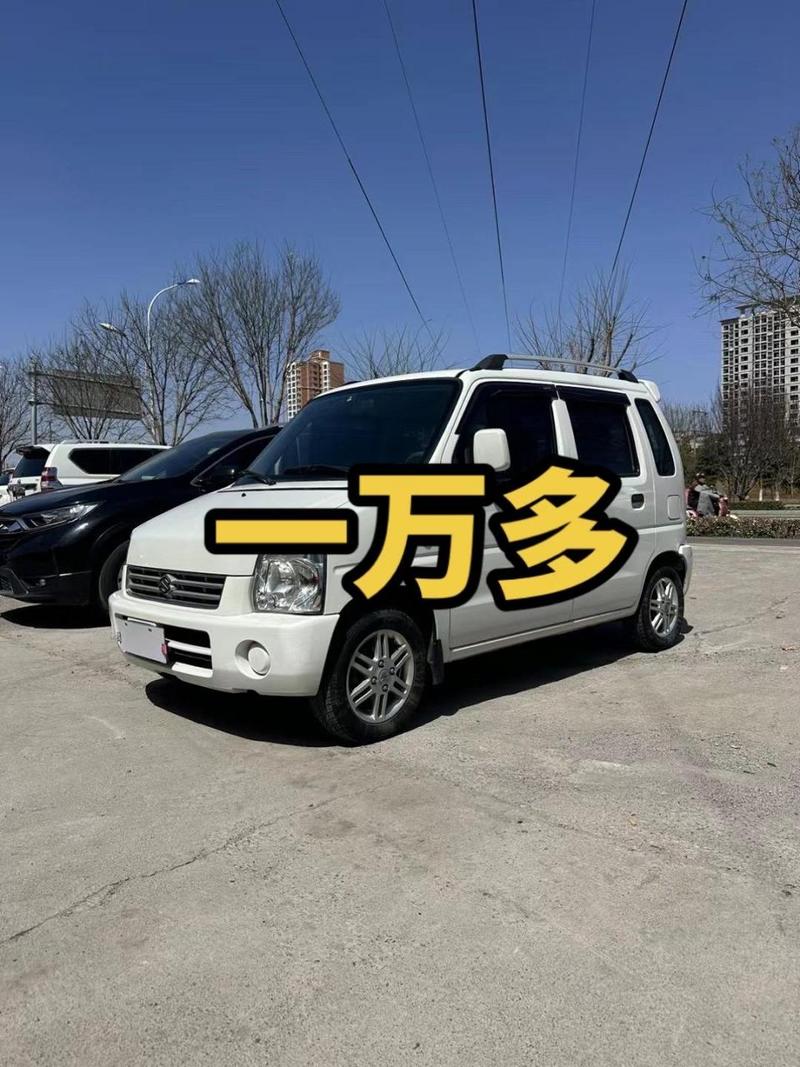 北斗星x5二手车2014款多少钱，北斗星x5二手市场费用  第1张
