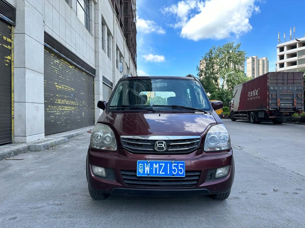 北斗星x5二手车2014款多少钱，北斗星x5二手市场费用  第4张
