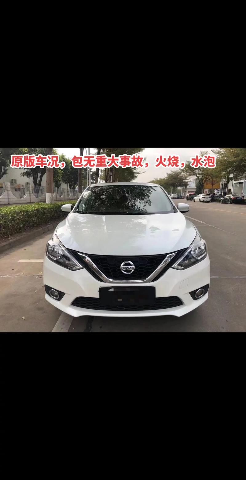 东风日产轩逸二手费用，东风日产轩逸二手费用及图片？  第3张