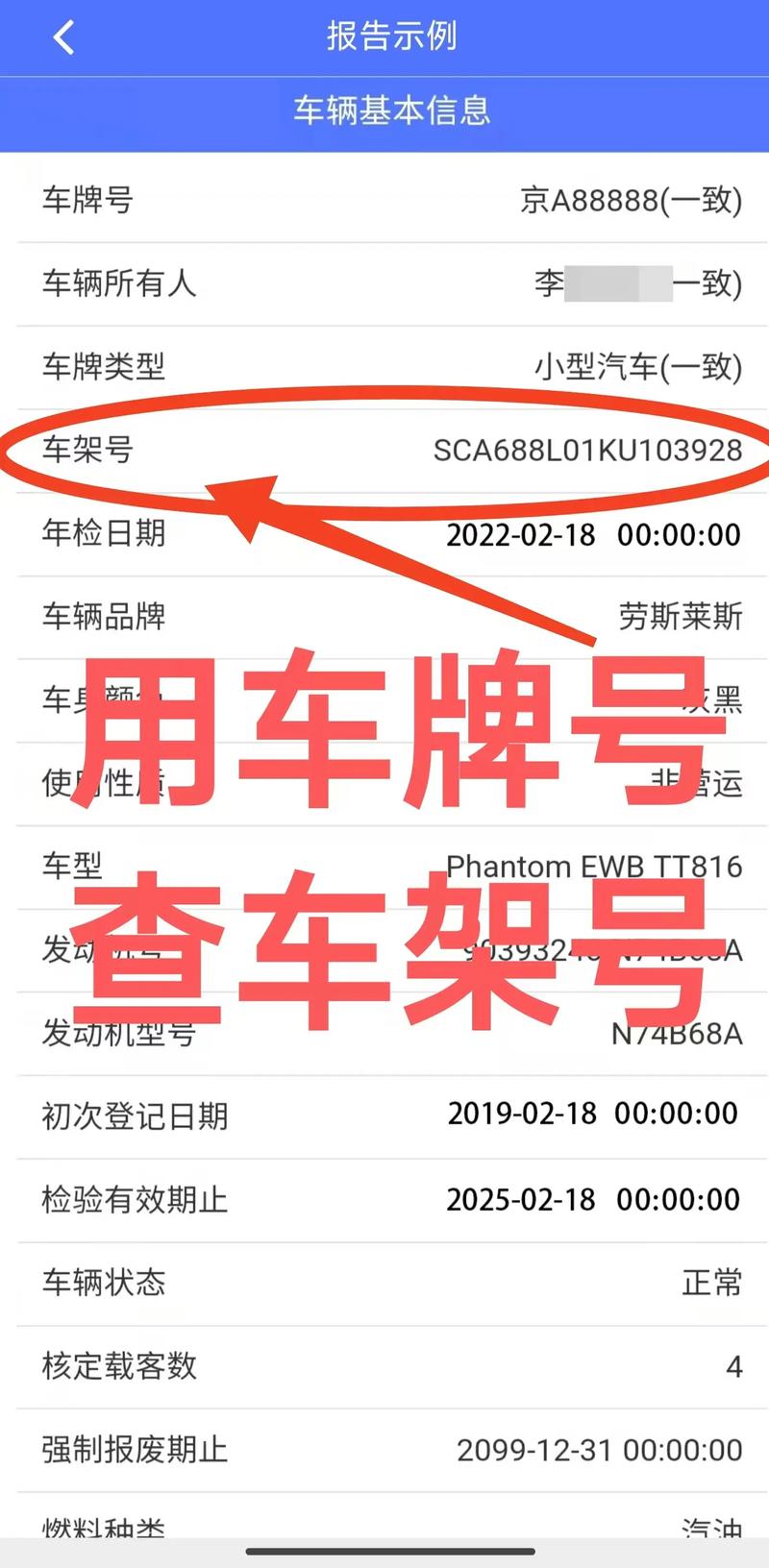广汽丰田订车进度查询，广汽丰田订车流程？  第2张