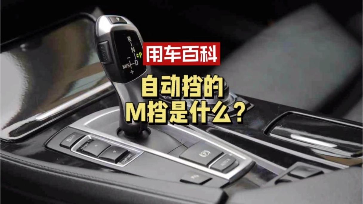 长城m2手动挡怎么样，长城m2手动油耗多少  第6张