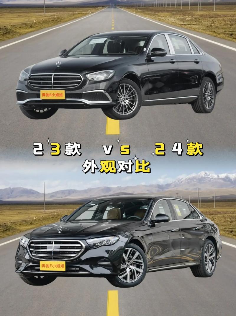 奔驰e260cgi是什么意思？奔驰e260l的eco模式是什么意思？  第7张