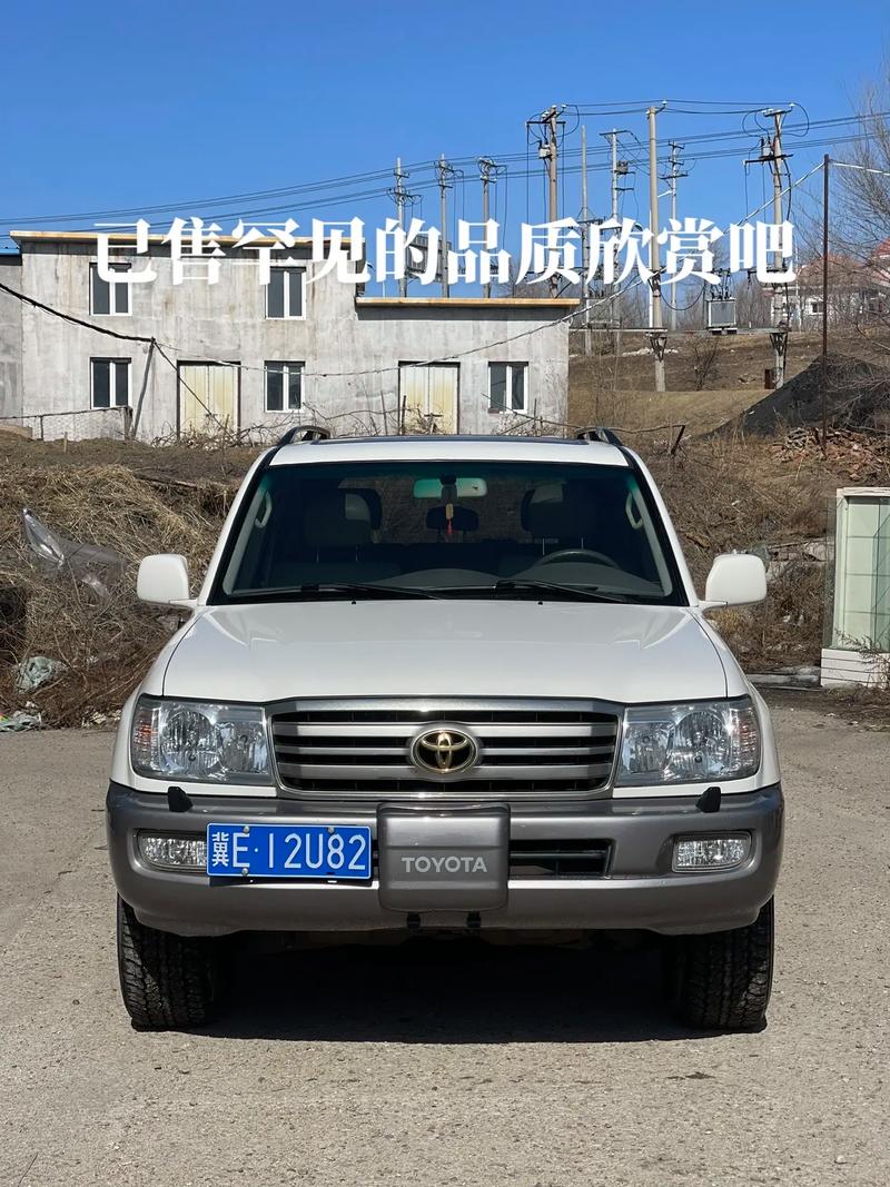 丰田霸道车4700费用多少，丰田霸道4700图片？  第7张