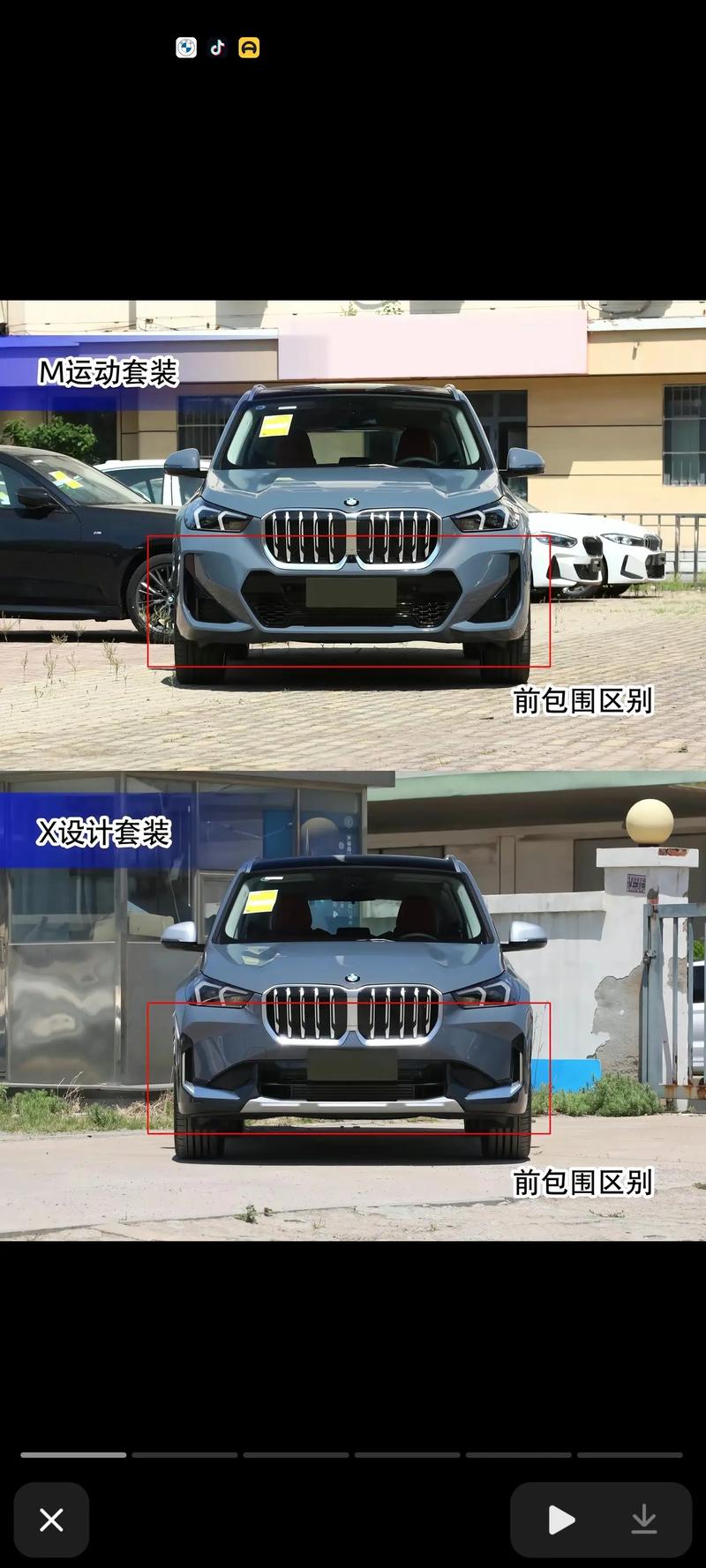 宝马x3前门多少辆，新款宝马x3左前门板拆装图  第4张