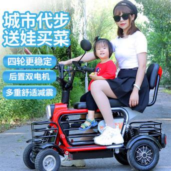 新能源老年代步汽车费用表，1万一3万电动汽车？  第8张