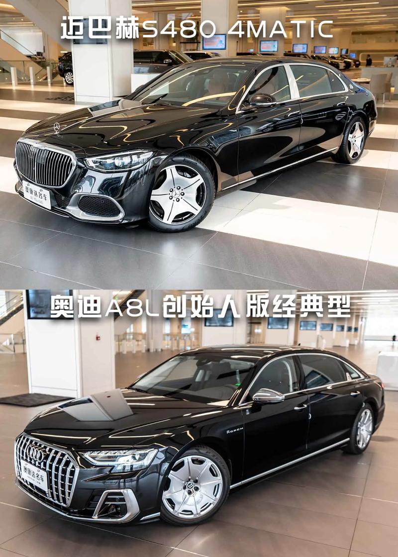 奥迪a8l创始人版费用，第一辆奥迪a8？  第6张