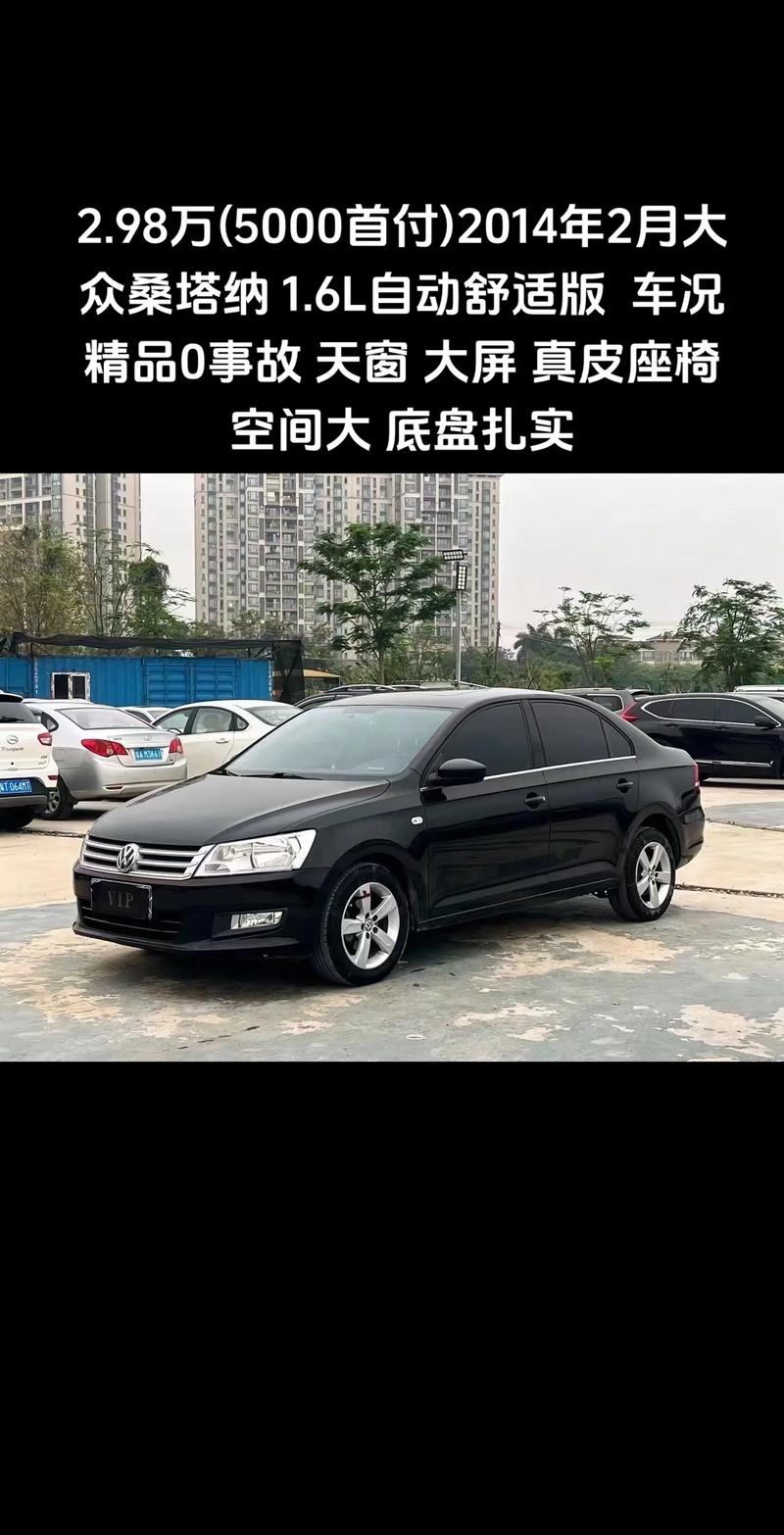 石家庄为什么二手车那么便宜，河北石家庄为什么那么多二手车  第1张