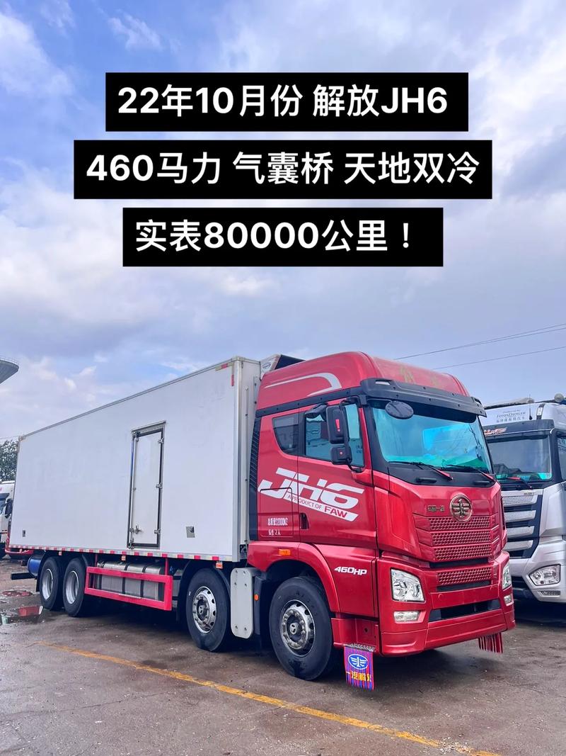 东风天龙拖挂车费用的简单介绍  第4张