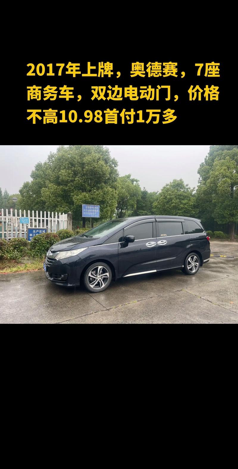 查看广汽本田汽车费用，广汽本田汽车大全  第4张