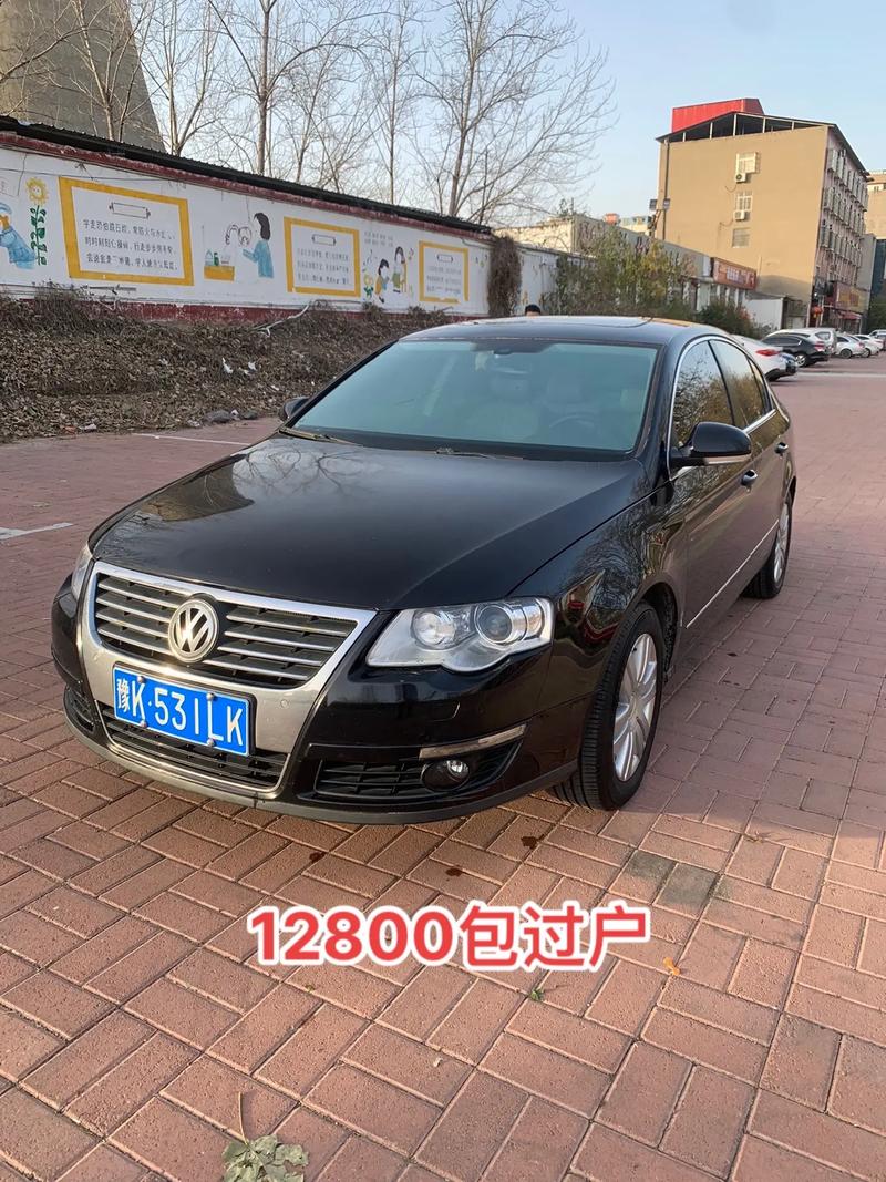 2009款迈腾二手车费用，2009年迈腾18t高配多少钱二手？  第4张