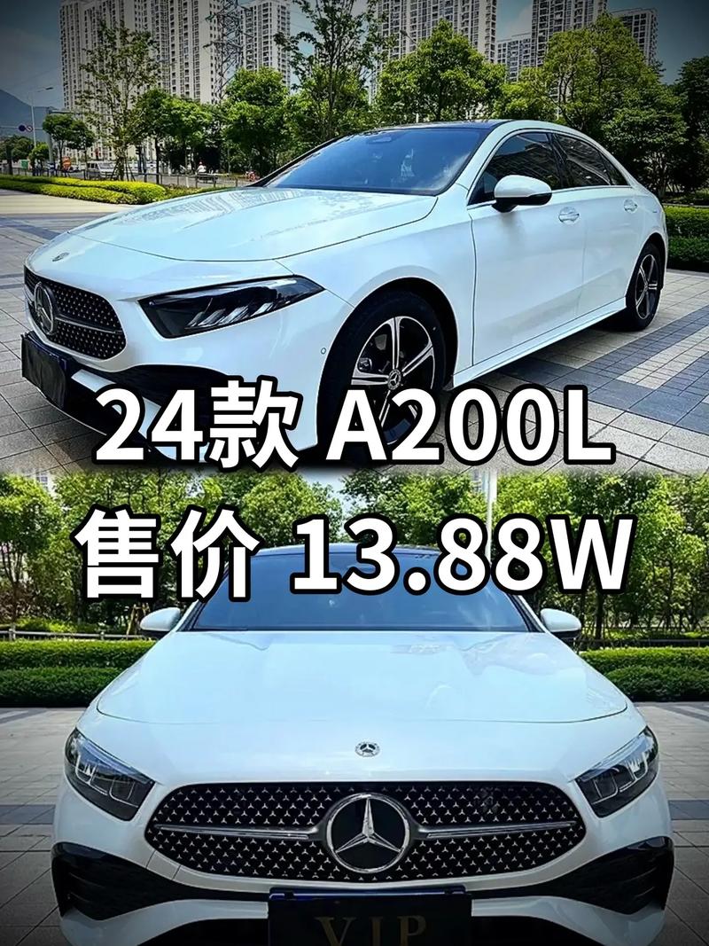 奔驰a200费用多少钱一辆，奔驰a200费用多少钱一辆新车  第2张