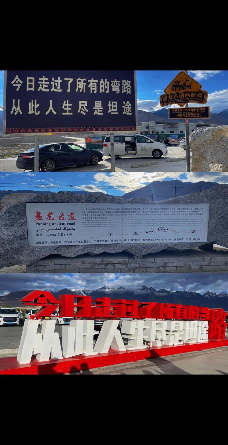 奔腾的奎屯河心得体会？收看奔腾的奎屯河观后感？  第3张