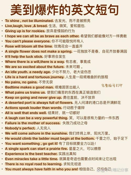 奔腾的奎屯河心得体会？收看奔腾的奎屯河观后感？  第4张