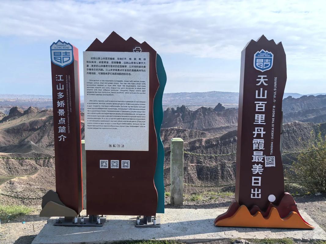 奔腾的奎屯河心得体会？收看奔腾的奎屯河观后感？  第5张