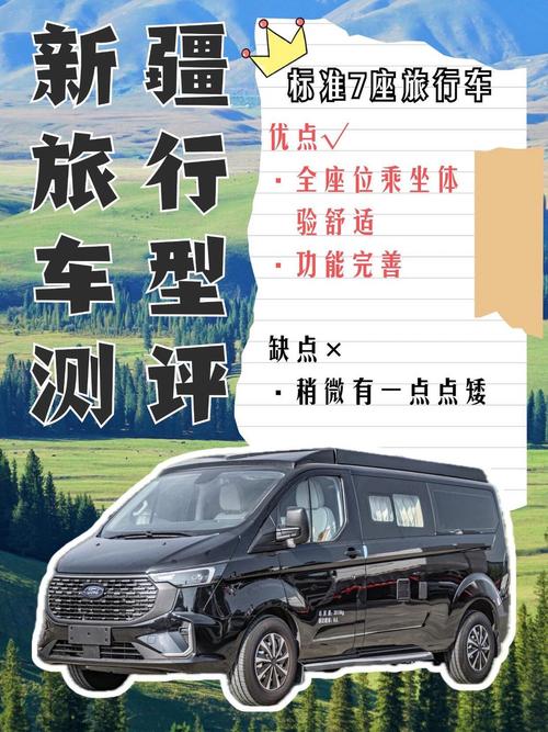 奔腾的奎屯河心得体会？收看奔腾的奎屯河观后感？  第7张