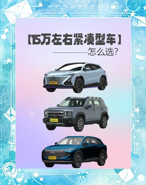比亚迪d1费用表，比亚迪d1新款2021多少钱？  第6张