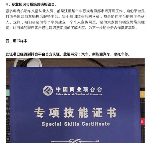 个人怎么学二手车评估师，个人怎么学二手车评估师技术  第5张