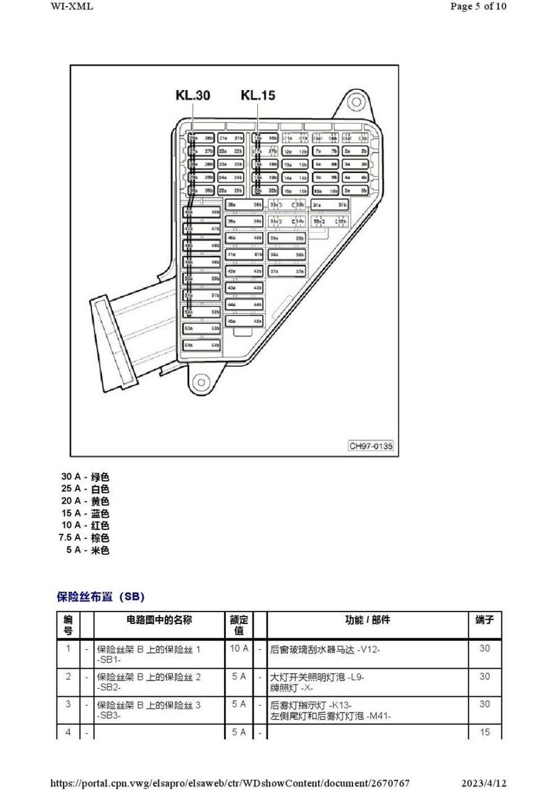 上海大众polo三厢水壶电机多少钱，大众polo14水泵怎么换  第5张