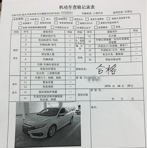 凌源二手车最新出售信息？辽宁省凌源市二手车交易？  第2张