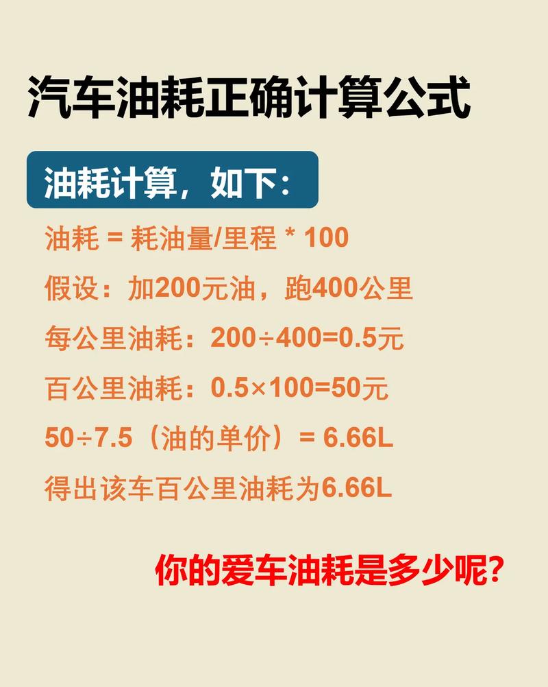 东风风行景逸怎么样口碑，东风风行景逸怎么样?？  第1张