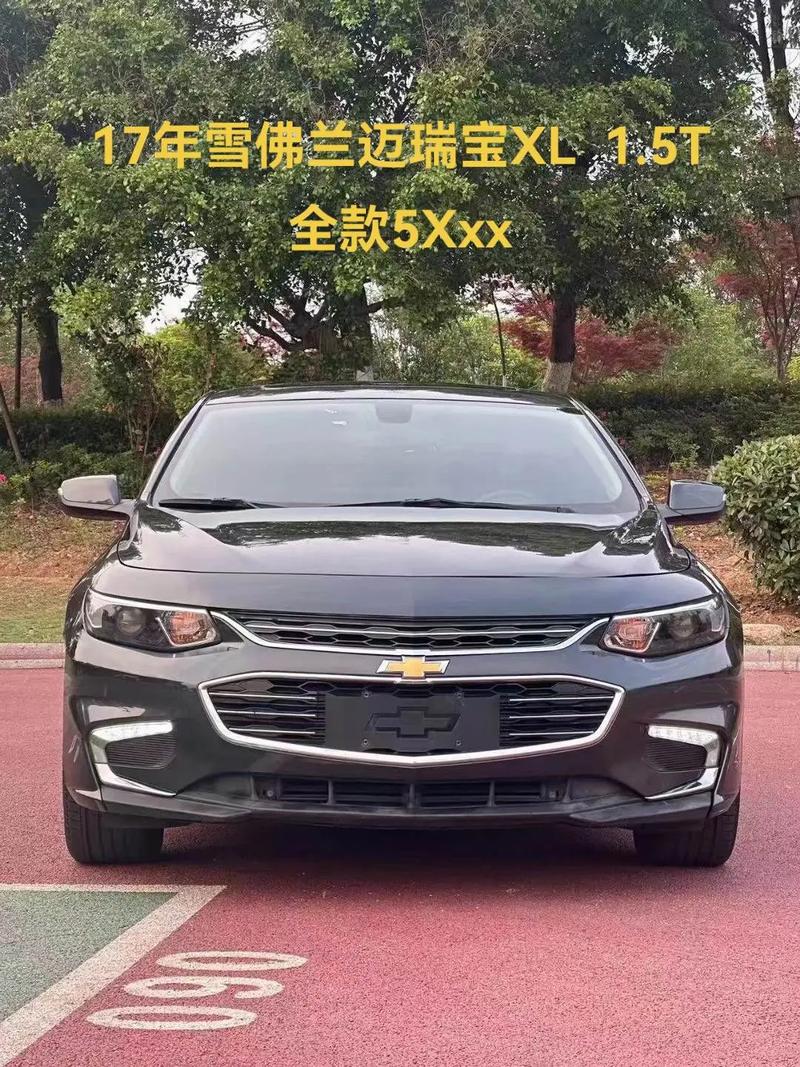 雪佛兰迈润宝费用，雪佛兰迈瑞宝报价及图片报价  第5张