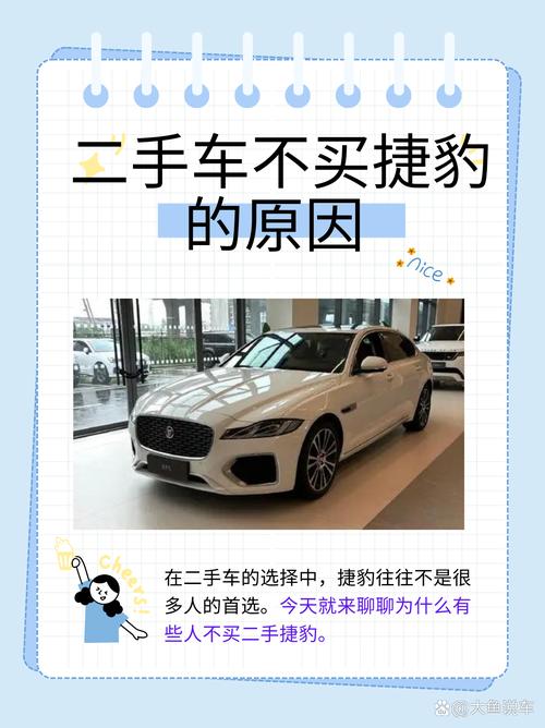 二手新能源车怎么样，二手新能源电动汽车值得购买吗？  第3张
